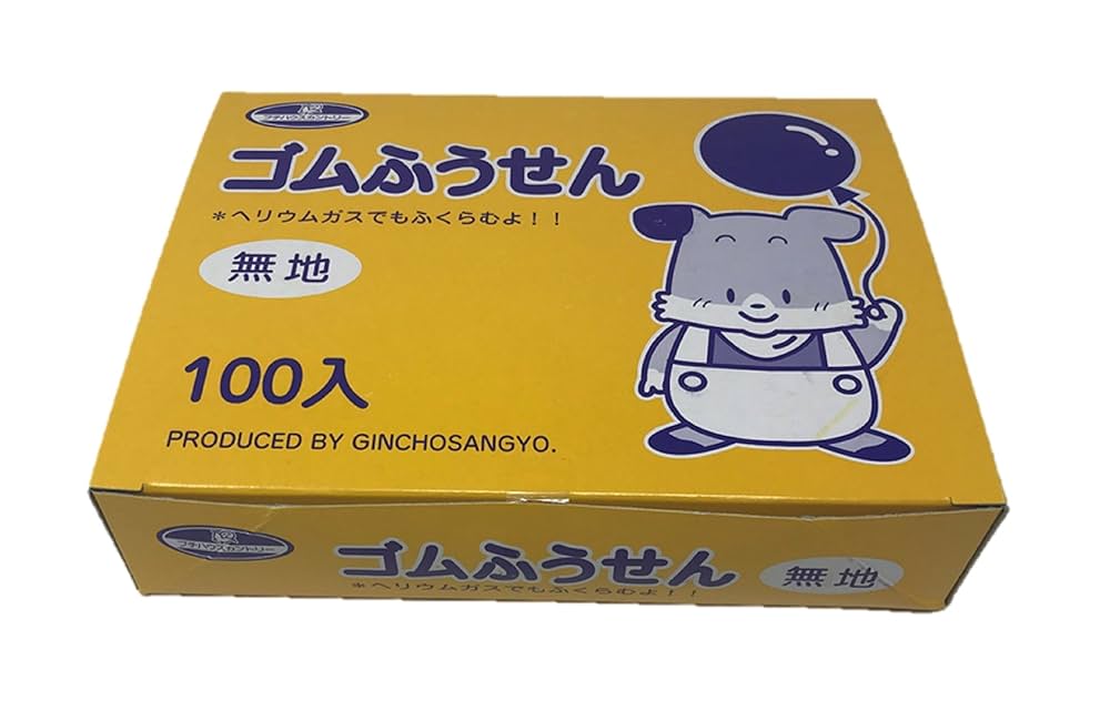 Amazon.co.jp: 丸山工業 ゴム風船 HU-10 : おもちゃ